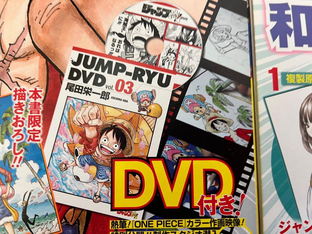 Jump 流DVD - I's 桂正和/ one piece 尾田栄一郎, 興趣及遊戲, 書本 