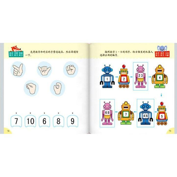 Left Brain Right Brain Training Children Chinese Activity Books Early ...