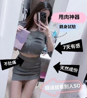 （分類：）位於 。 由 ngating222 提交（商品編號 1156839275，圖片 1）。簡介： 。
