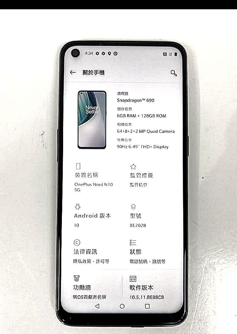 平放One Plus Norel N10 5G 6+128GB, 手提電話, 手機, Android 安卓