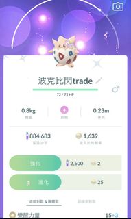 （分類：）位於 。 由 jackerry1216 提交（商品編號 1156791821，圖片 1）。簡介： 。