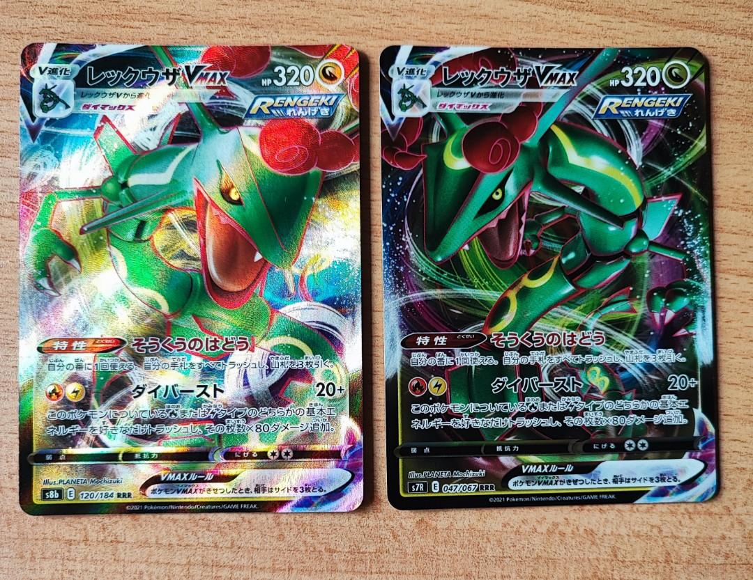 Pokmon TCG cheap set rayquaza vmax, Hobbies & Toys, Toys & Games on  Carousell
