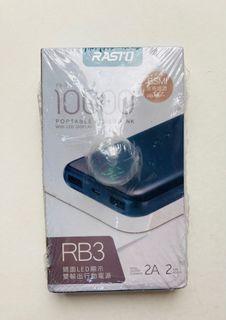 RASTO RB3 PB-R 10000 鏡面LED顯示雙輸出 行動電源