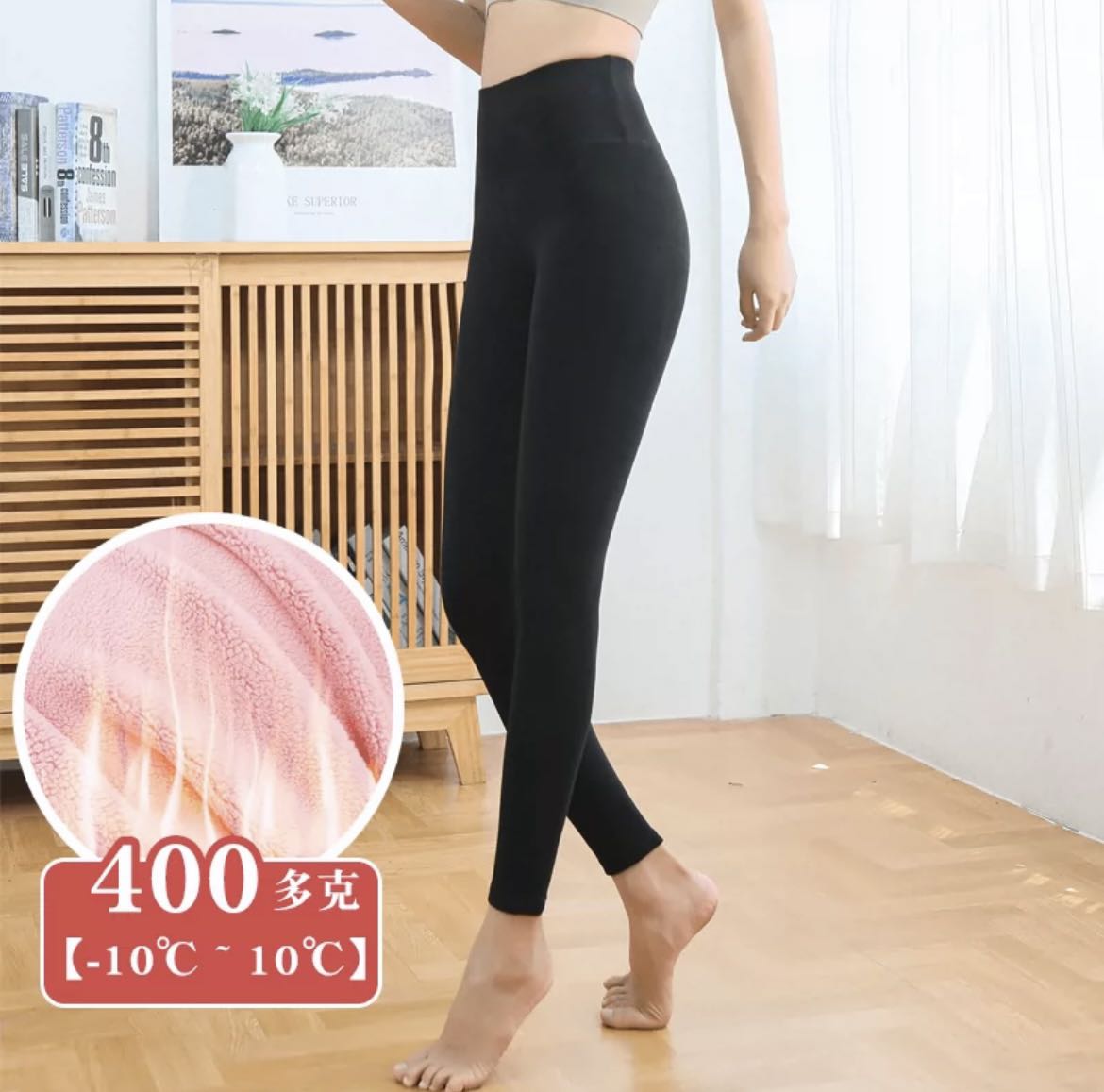 Thermal High Waisted Leggings with Fleece Lining in black, Women's Fashion,  Bottoms, Jeans & Leggings on Carousell