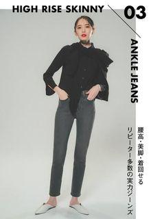Uniqlo high rise skinny used once