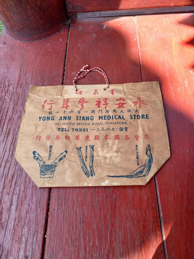 Vintage shop paper bag