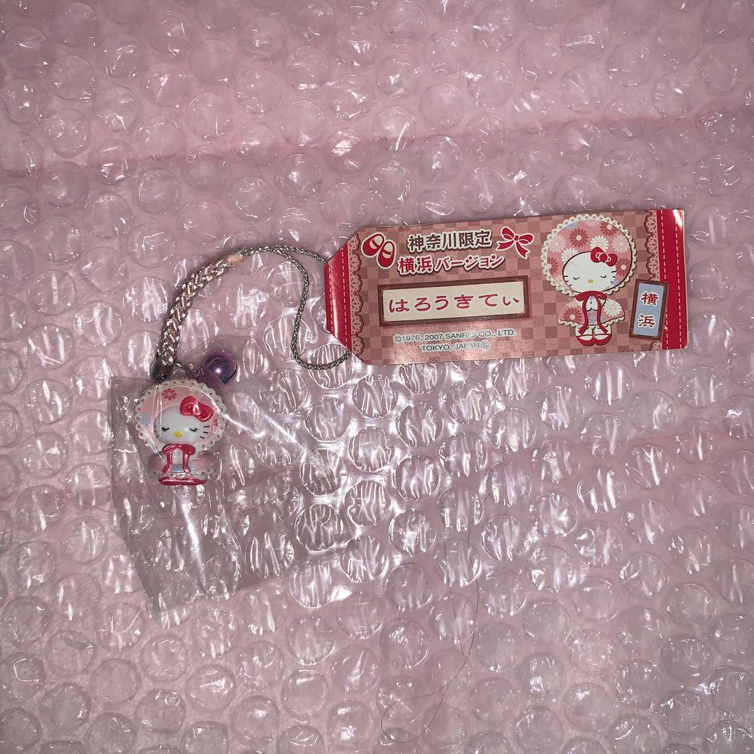 Kitty shank keychain discount