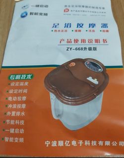 （分類：）位於 。 由 awaw1 提交（商品編號 1156867219，圖片 1）。簡介： 。