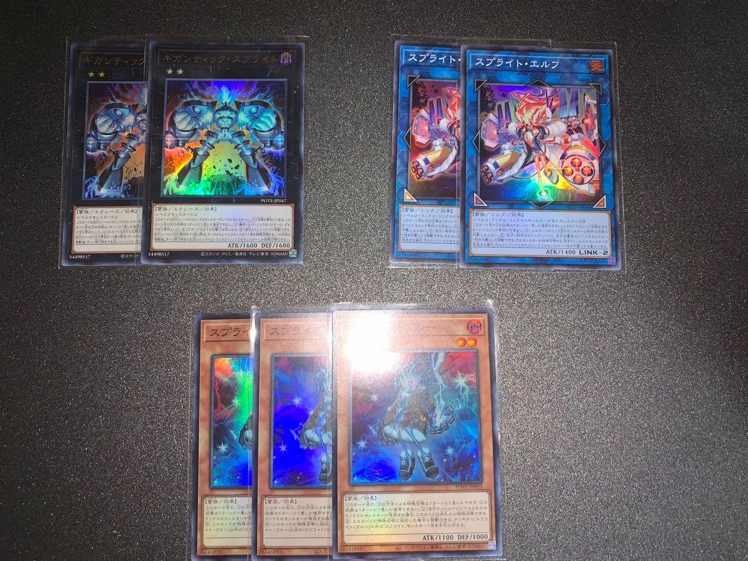 Yugioh Splight Set With Playset Cnr Provided Hobbies Toys Toys Games On Carousell