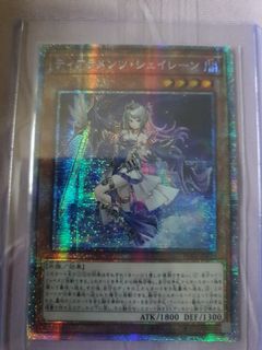 (Category: ) located in . Submitted by chaosmeta1113 (Listing ID 1156809340, Image 1). Description: .