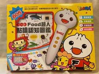 （分類：）位於 。 由 jessi_foo 提交（商品編號 1157030293，圖片 1）。簡介： 。