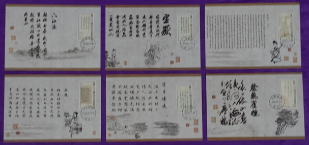 唐詩三百首出售| 郵票及印刷品| Carousell Hong Kong