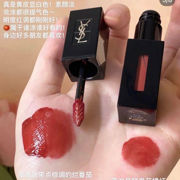 Vinyl cream lip stain 416 top