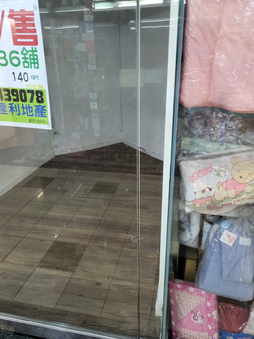 Shau Kei Wan Tin Yuet Plaza, Ground Floor Shop63438521443714111