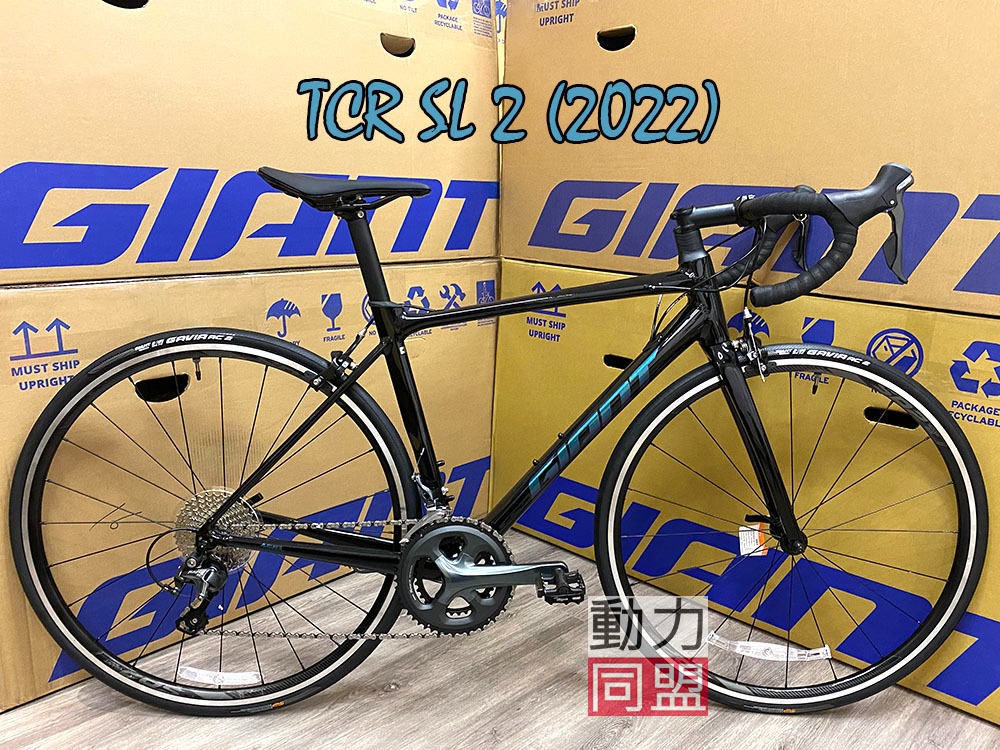 Giant tcr online sl2