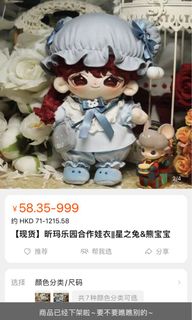 （分類：）位於 。 由 z2z2z2 提交（商品編號 1156934037，圖片 1）。簡介： 。
