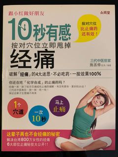 (Category: ) located in . Submitted by yjcccc (Listing ID 1157069114, Image 1). Description: .