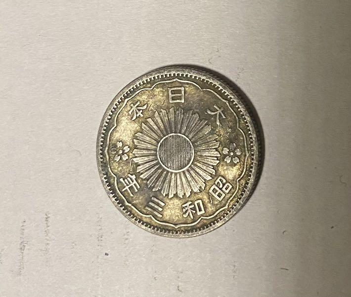 日本雙鳳銀幣昭和三年五十錢, 書籍、休閒與玩具, 收藏、紀念品