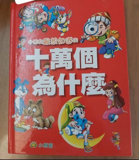 （分類：）位於 。 由 backwong 提交（商品編號 1157003022，圖片 1）。簡介： 。