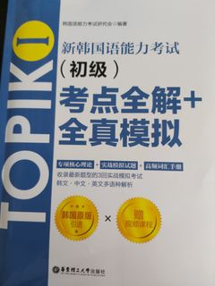 （分類：）位於 。 由 xuebakevin 提交（商品編號 1156947976，圖片 1）。簡介： 。