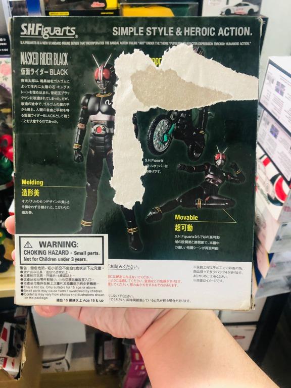 盒超殘齊件幪面超人現貨SHF假面騎士BLACK RX 2.0 黑日重生太陽之子