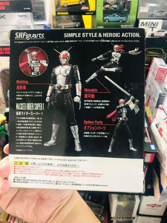 開封品齊件SHF 昭和MASKED RIDER 幪面超人Super One, 興趣及遊戲, 玩具