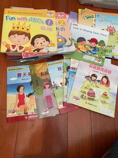 啟思幼稚園 K1 書本