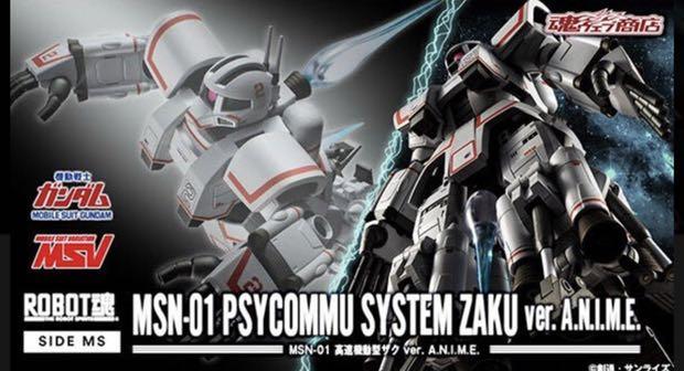 Last 現貨魂限MSN- 01 PSYCOMMU SYSTEM ZAKU ver. A.N.I.M.E.