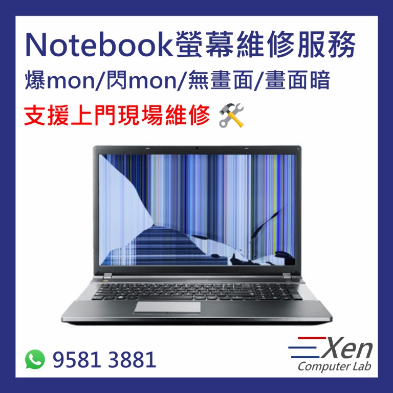 （分類：）位於 。 由 xencomputerlab 提交（商品編號 1057517710，圖片 1）。簡介： 。