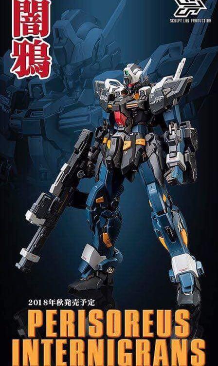 PERISOREUS INTERNIGRANS 一部欠品有 闇鴉 PERISOREUS INTERNIGRANS