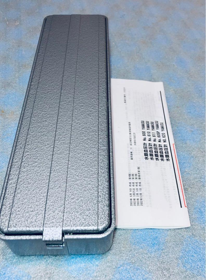 日本製造 YAMASU No.600 手動水銀血壓計 Mercury sphygmomanometer, 健康及營養食用品, 健康監測儀和體重