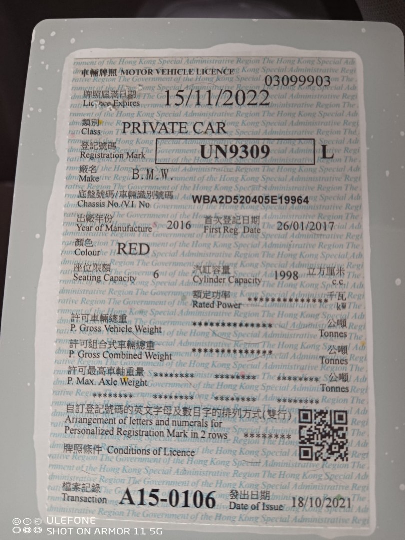 （分類：）位於 。 由 abenir06 提交（商品編號 1156945711，圖片 1）。簡介： 。