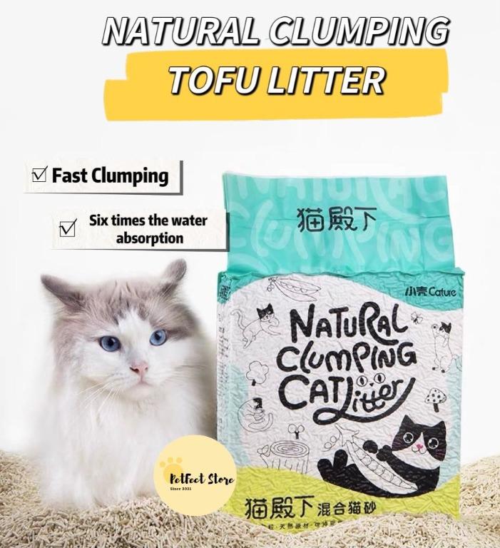 Cature Natural Wood Clumping Pet Supplies Pet Food on