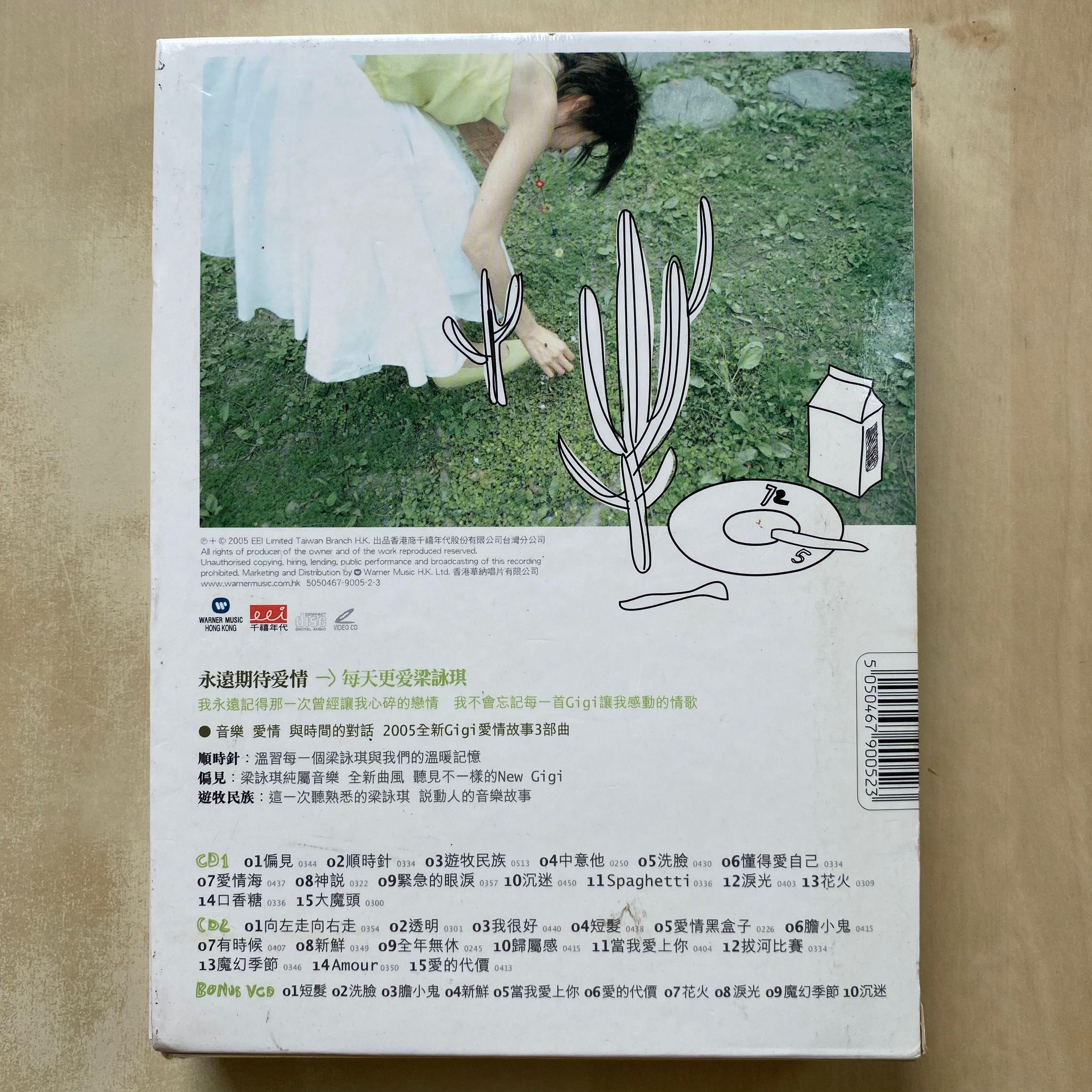 梁詠琪 梁咏琪 Gigi Leung 花火 CD+VCD 2nd Ver.1 梁詠琪 梁咏琪 Gigi Leung 花火 CD+VCD 2nd Ver.1 - メルカリ