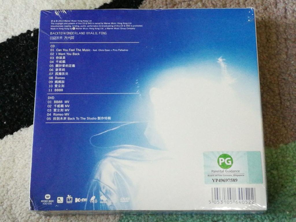 CD DVD Khalil Fong / Fang Da Tong - Back To Wonderland 方大同回到 