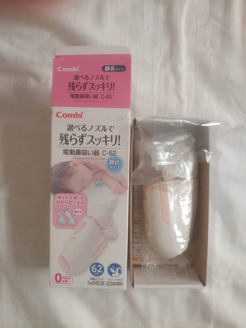 Combi nasal aspirator hotsell