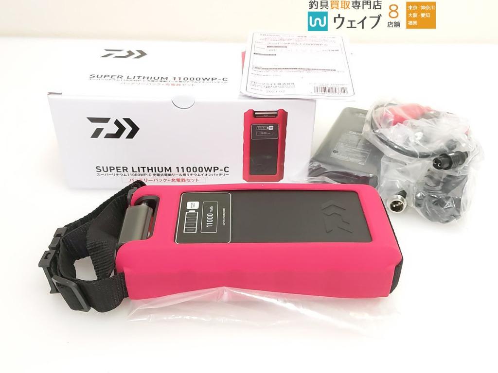 Daiwa Super Lithium 11000 WP-C 鋰離子用於可充電捲盤電池ー未