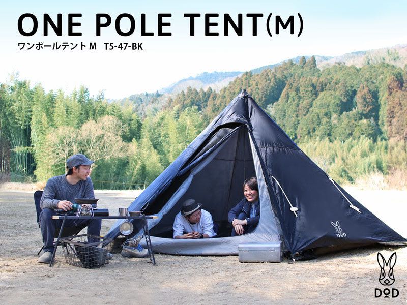 DoD One Pole Tent M Black, Sports Equipment, Hiking  Camping on Carousell