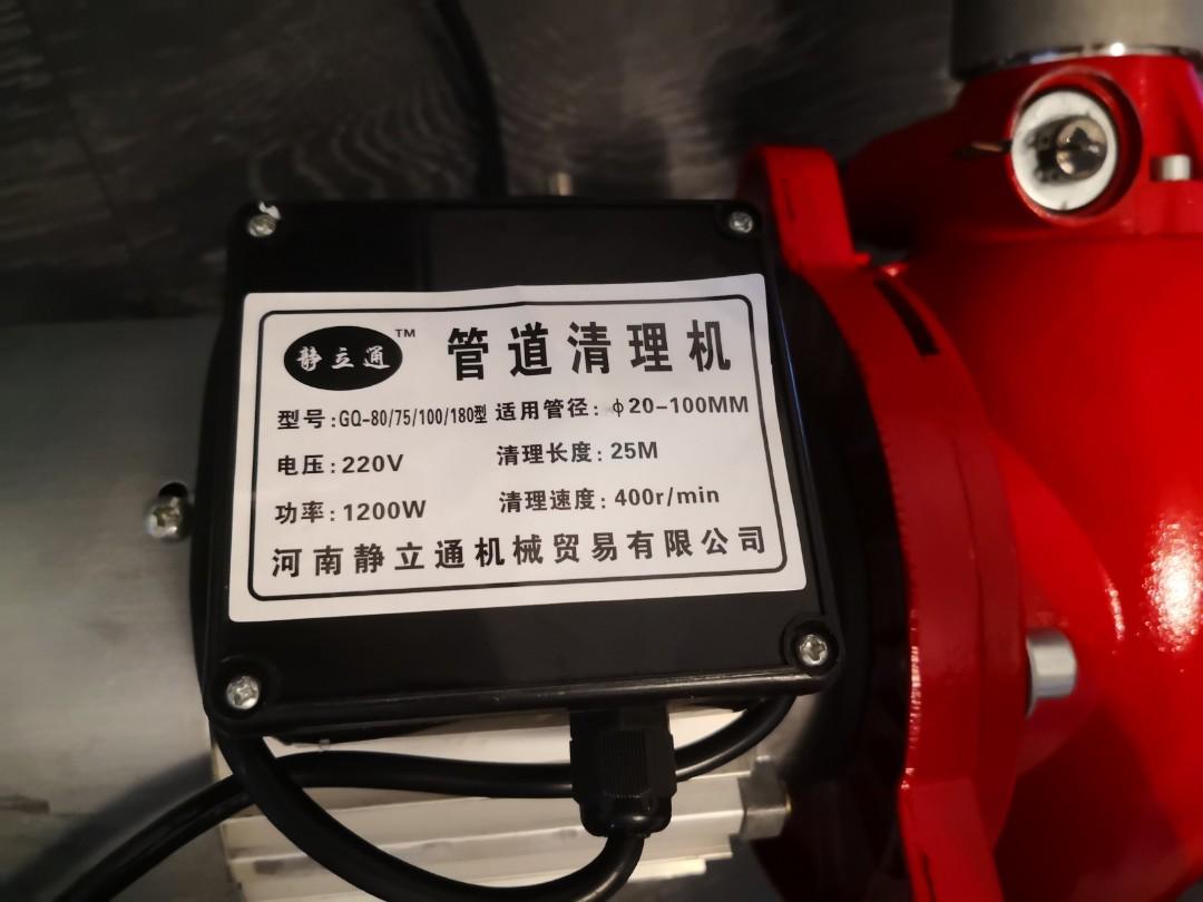 Electric pipe cleaner, clog remover, Furniture & Home Living, Cleaning