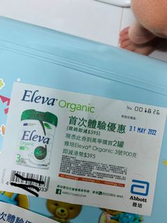 （分類：）位於 。 由 giu689 提交（商品編號 1157106994，圖片 1）。簡介： 。
