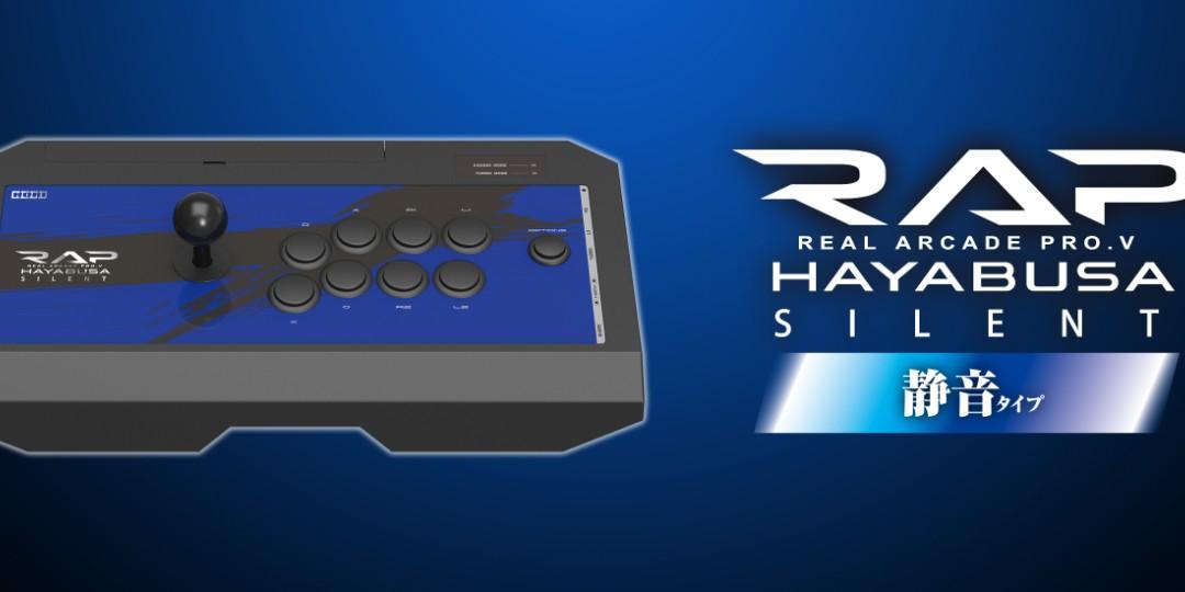 Hori RAP V Hayabusa Silent 街機大手制, 電子遊戲, 遊戲機配件, 手掣