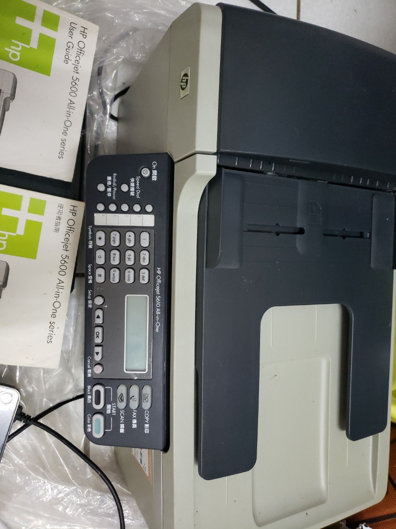 Hp Officejet 5600 All In One Series HP OFFICEJET 5600 ALL IN ONE列印機 影印機 掃描機 傳真機, 電腦及科技產品, 電腦周邊產品, 電腦周邊產品在旋轉拍賣
