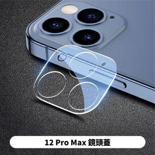 IPhone 12 Pro Max  鏡頭蓋 鏡頭貼 透明保護蓋