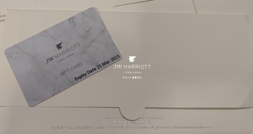 JW Marriott Hotel 香港JW萬豪酒店Gift Card, 門票＆禮券, 現金券、兌換券、禮券- Carousell