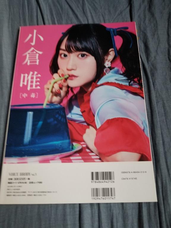 LiSA 織部里沙封面雜誌VOICE BRODY vol.3 2018年上坂すみれ小倉唯