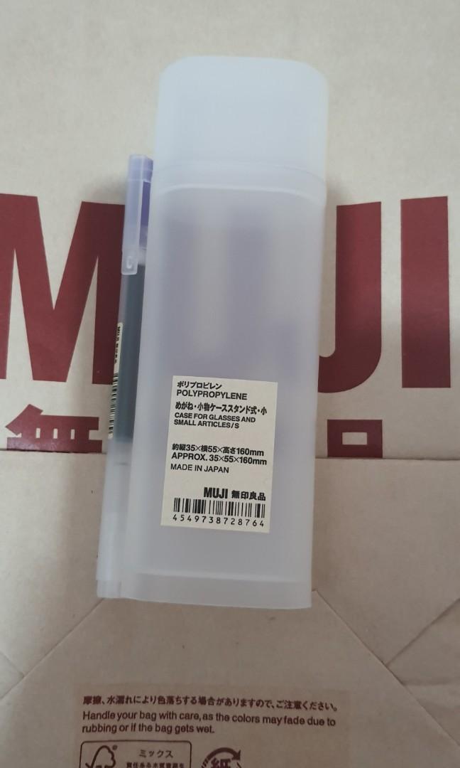 Muji Eyeglass Case, Men's Fashion, Watches & Accessories, Sunglasses & Eyewear on Carousell