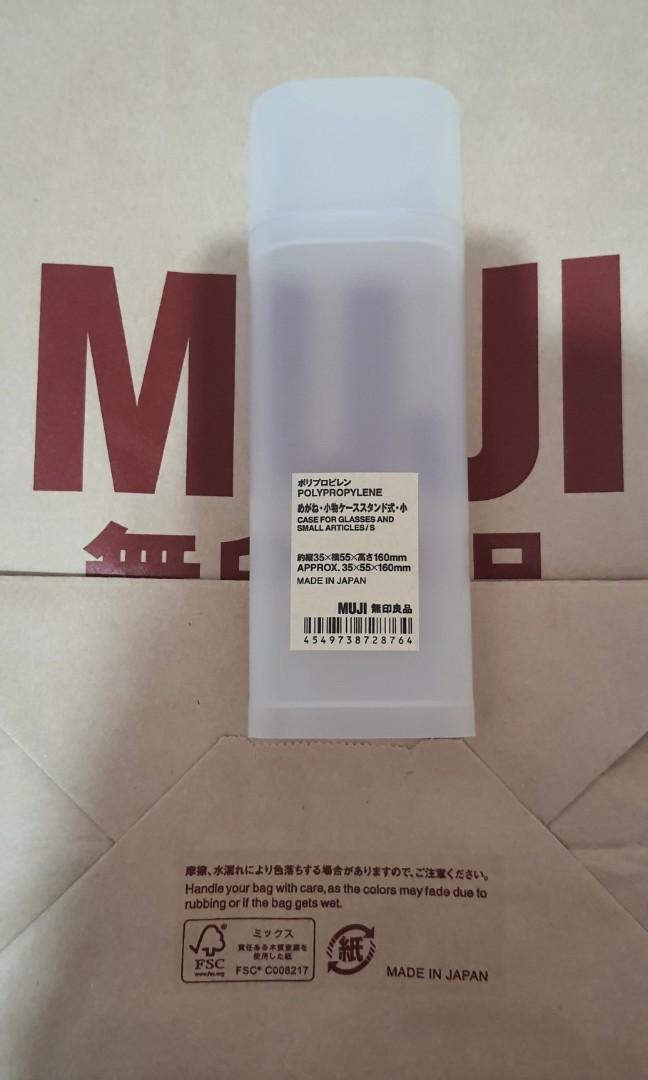 Muji Eyeglass Case, Men's Fashion, Watches & Accessories, Sunglasses & Eyewear on Carousell