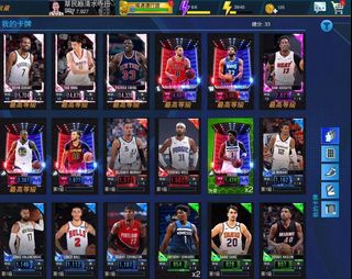 （分類：）位於 。 由 nba2kmobileplayer 提交（商品編號 1157069394，圖片 1）。簡介： 。