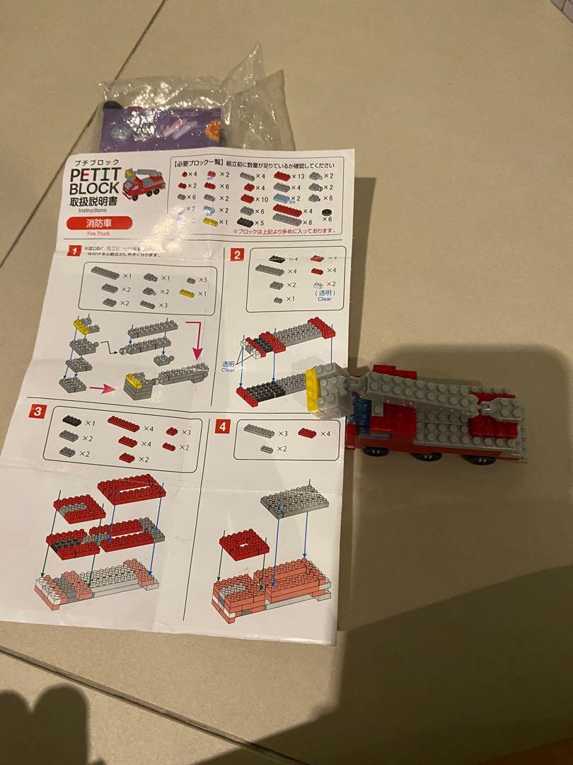 Petite blocks fire truck, 興趣及遊戲, 玩具 & 遊戲類 Carousell