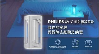 （分類：）位於 。 由 cccccchy 提交（商品編號 1157041498，圖片 1）。簡介： 。